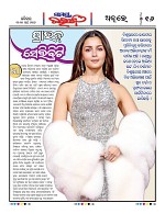 Page 15 Thumbnail