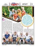 Page 2 Thumbnail
