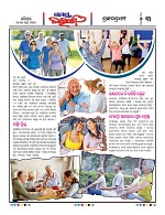 Page 3 Thumbnail