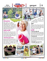 Page 4 Thumbnail