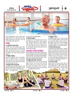 Page 5 Thumbnail