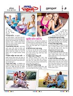 Page 6 Thumbnail
