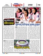Page 14 Thumbnail