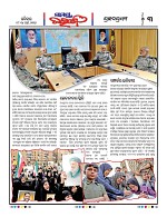 Page 3 Thumbnail