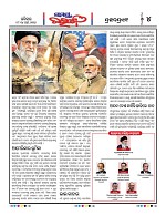 Page 4 Thumbnail