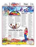 Page 9 Thumbnail