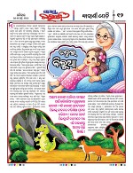 Page 11 Thumbnail