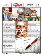Page 3 Thumbnail
