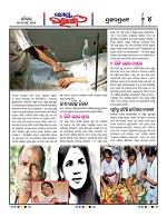 Page 4 Thumbnail