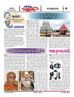 Page 7 Thumbnail