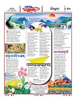Page 9 Thumbnail