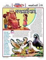 Page 11 Thumbnail