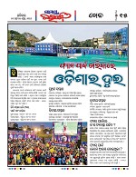 Page 14 Thumbnail