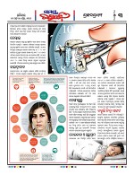 Page 3 Thumbnail