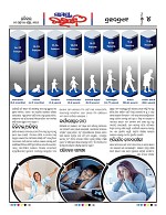 Page 4 Thumbnail
