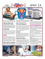 Page 5 Thumbnail