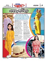 Page 6 Thumbnail