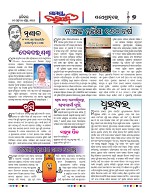 Page 7 Thumbnail