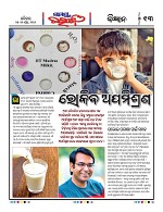 Page 12 Thumbnail