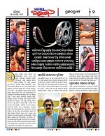 Page 2 Thumbnail