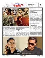 Page 3 Thumbnail