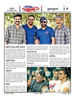 Page 4 Thumbnail