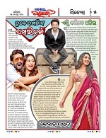 Page 5 Thumbnail