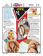 Page 6 Thumbnail