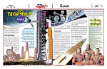 Page 8 Thumbnail