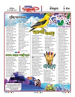Page 9 Thumbnail