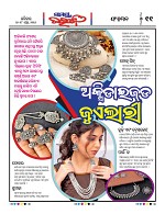 Page 10 Thumbnail