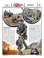 Page 3 Thumbnail