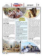 Page 4 Thumbnail