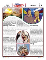 Page 5 Thumbnail