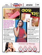 Page 10 Thumbnail