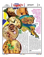 Page 2 Thumbnail