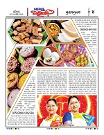 Page 4 Thumbnail