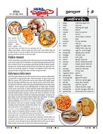 Page 6 Thumbnail