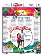 Page 9 Thumbnail