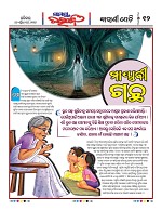 Page 11 Thumbnail