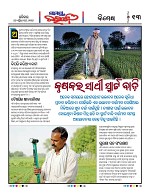Page 12 Thumbnail