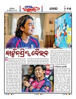 Page 14 Thumbnail