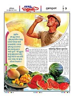 Page 2 Thumbnail