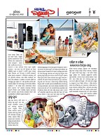 Page 4 Thumbnail
