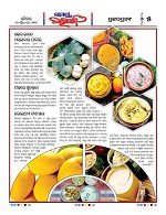 Page 5 Thumbnail