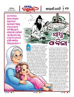 Page 11 Thumbnail