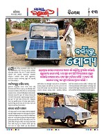 Page 12 Thumbnail