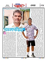Page 13 Thumbnail