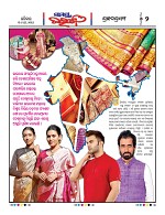 Page 2 Thumbnail