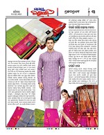 Page 3 Thumbnail